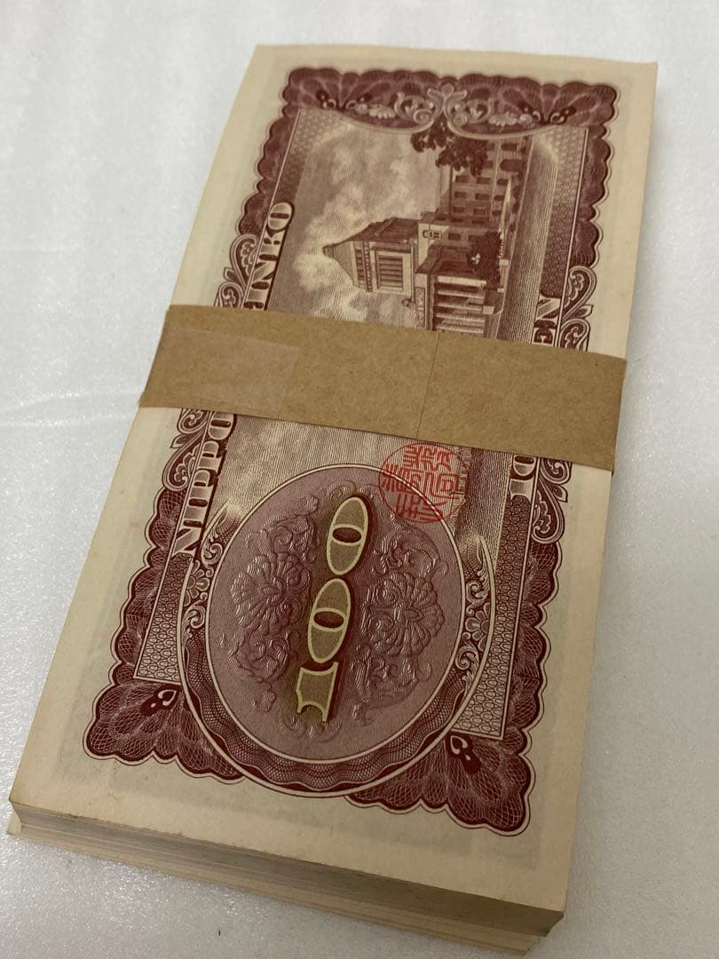 3-2310 板垣退助　旧100円札 100枚・連番