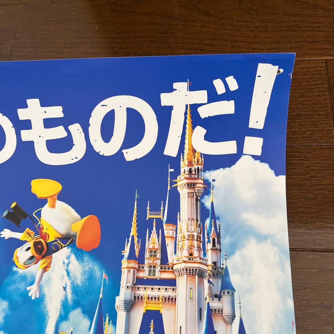 ディズニーリゾート　ポスター　(販促用・非売品)
