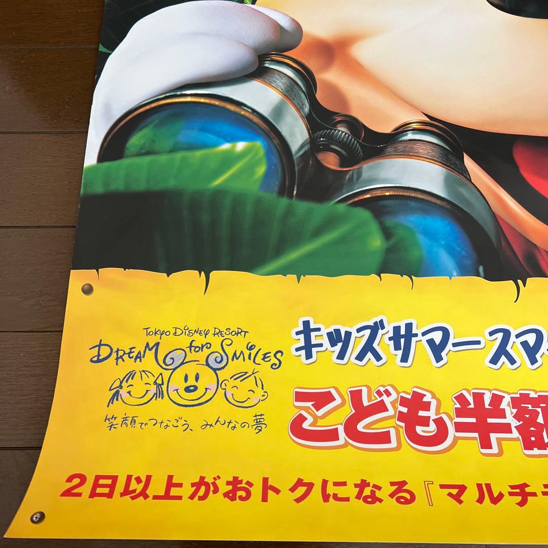 ディズニーリゾート　ポスター　(販促用・非売品)