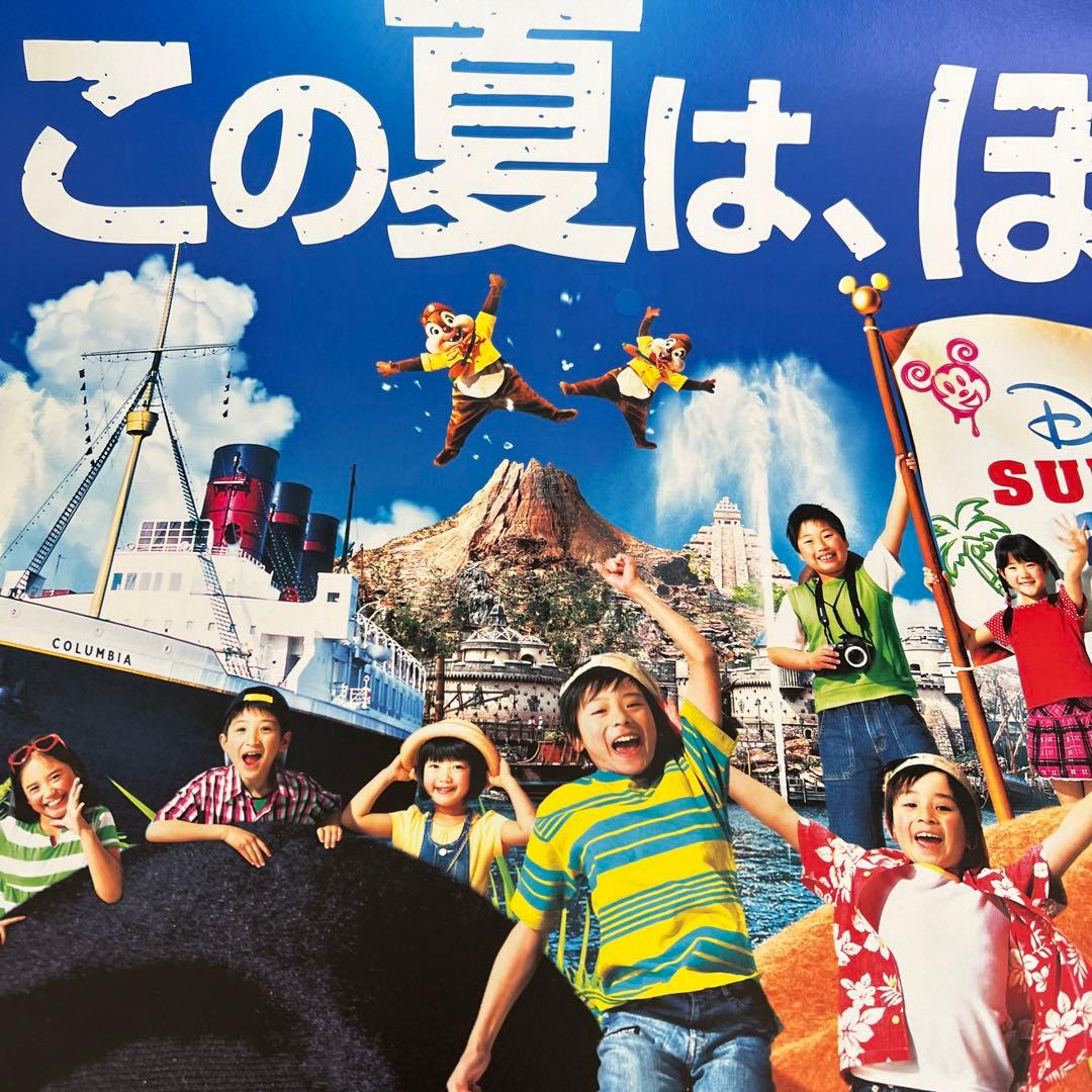 ディズニーリゾート　ポスター　(販促用・非売品)