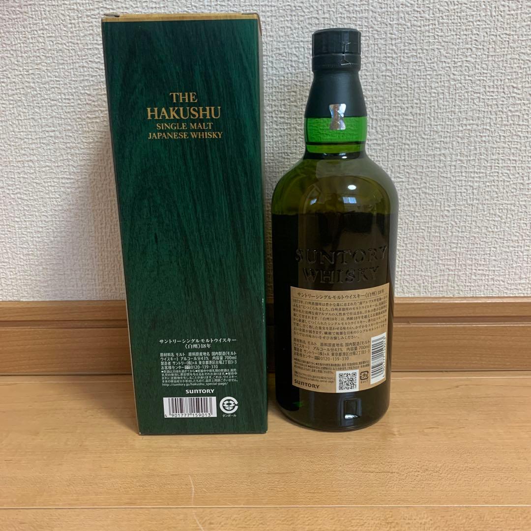 サントリー 白州 18年 700ml