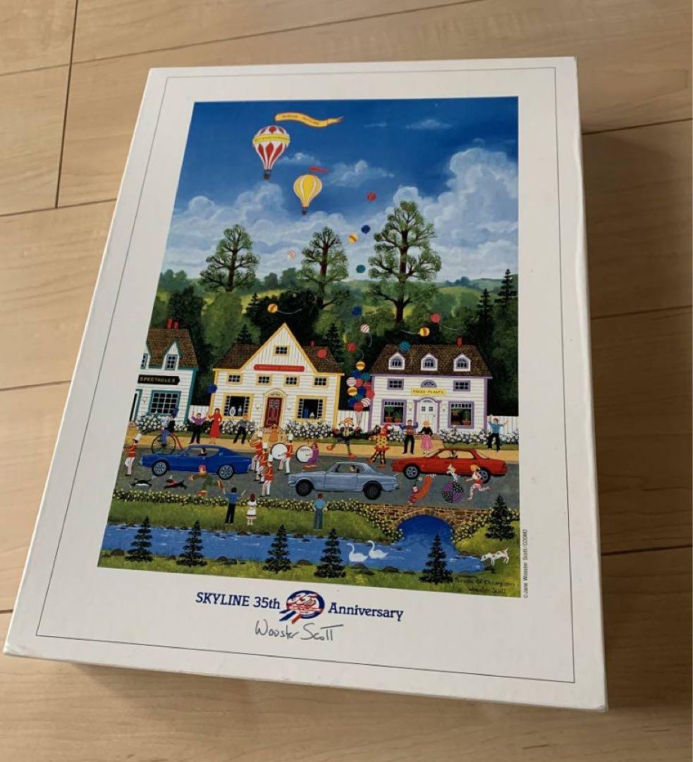 日産 スカイライン 35th アニバーサリー ジグソーパズル ハコスカ　ケンメリ