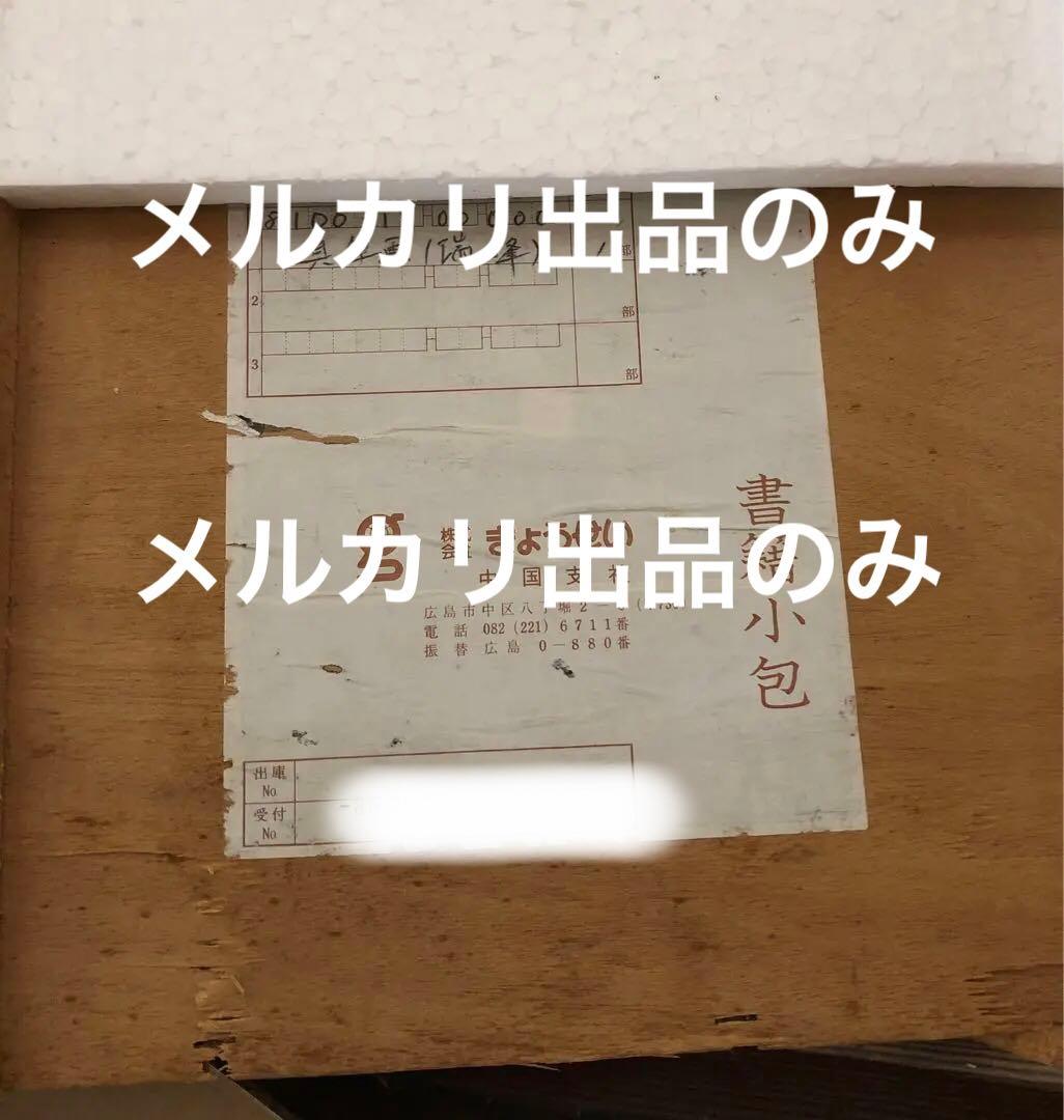 佐藤昭三　真筆画　瑞峰　日本画　未使用　出品撮影まで発送用箱も未開封(購入元記載