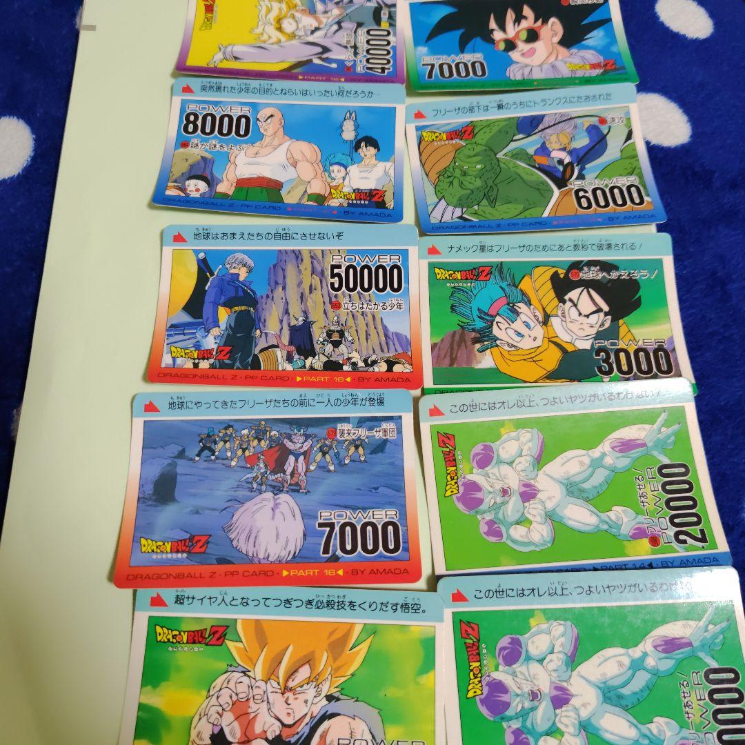 ドラゴンボールZ PPカード　99枚セット