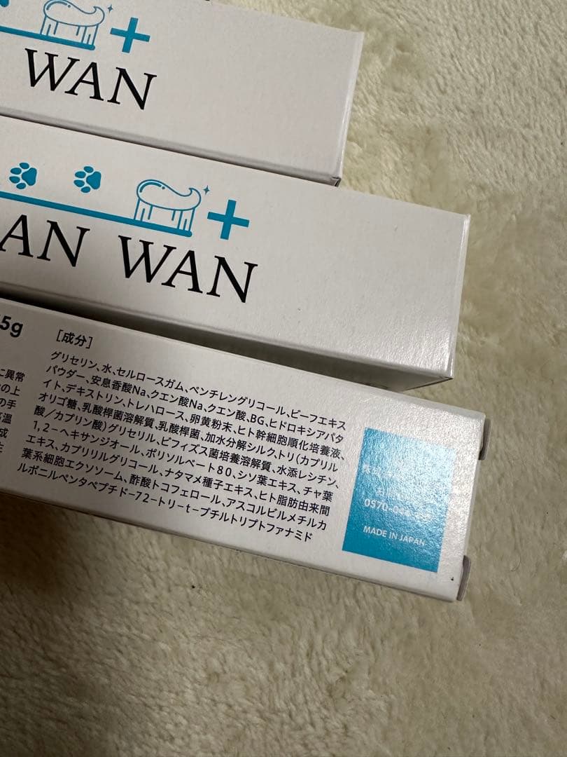 CLEAN WAN デンタルケアジェル 15g 5本セット