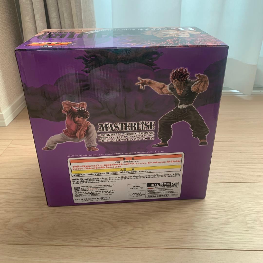 一番くじ　刃牙　範馬勇次郎　MASTERLISE B賞