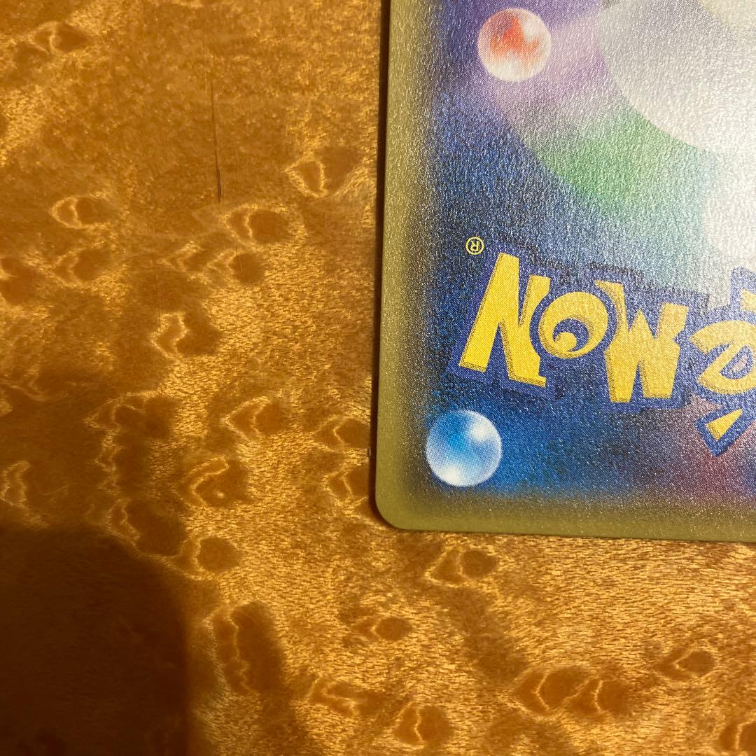 ライチ PROMO SM-Pプロモカード 053/SM-P 新たなる試練の向こう