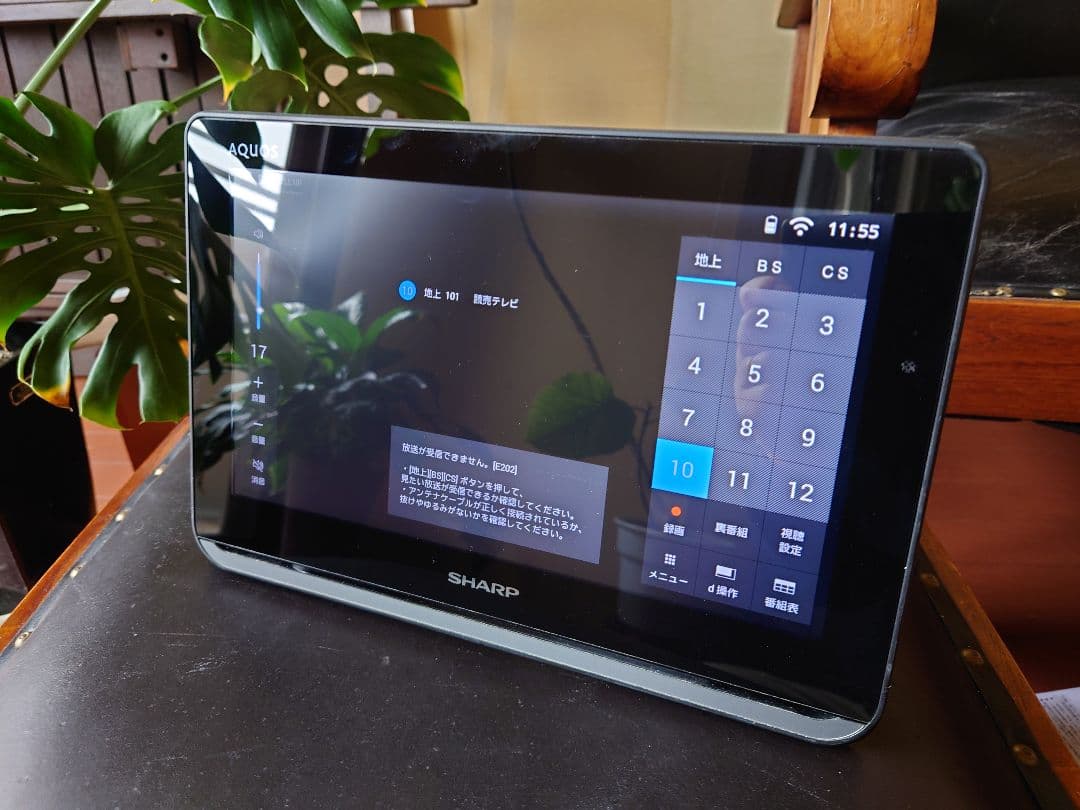 シャープ 12型 液晶 テレビ AQUOS 2T-C12AP-B 防水 ブラック