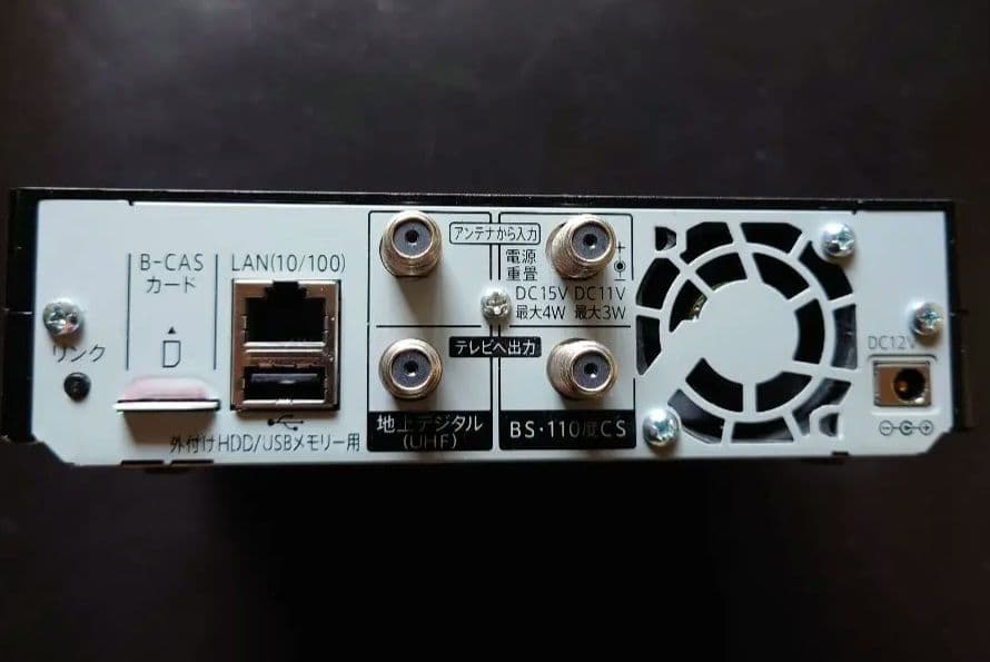 シャープ 12型 液晶 テレビ AQUOS 2T-C12AP-B 防水 ブラック