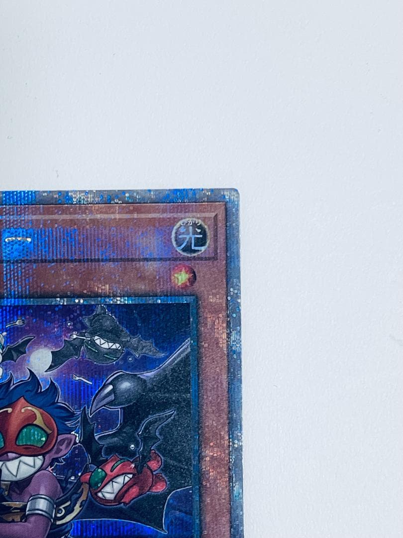 魔轟神ルリー 25thシークレット 1枚