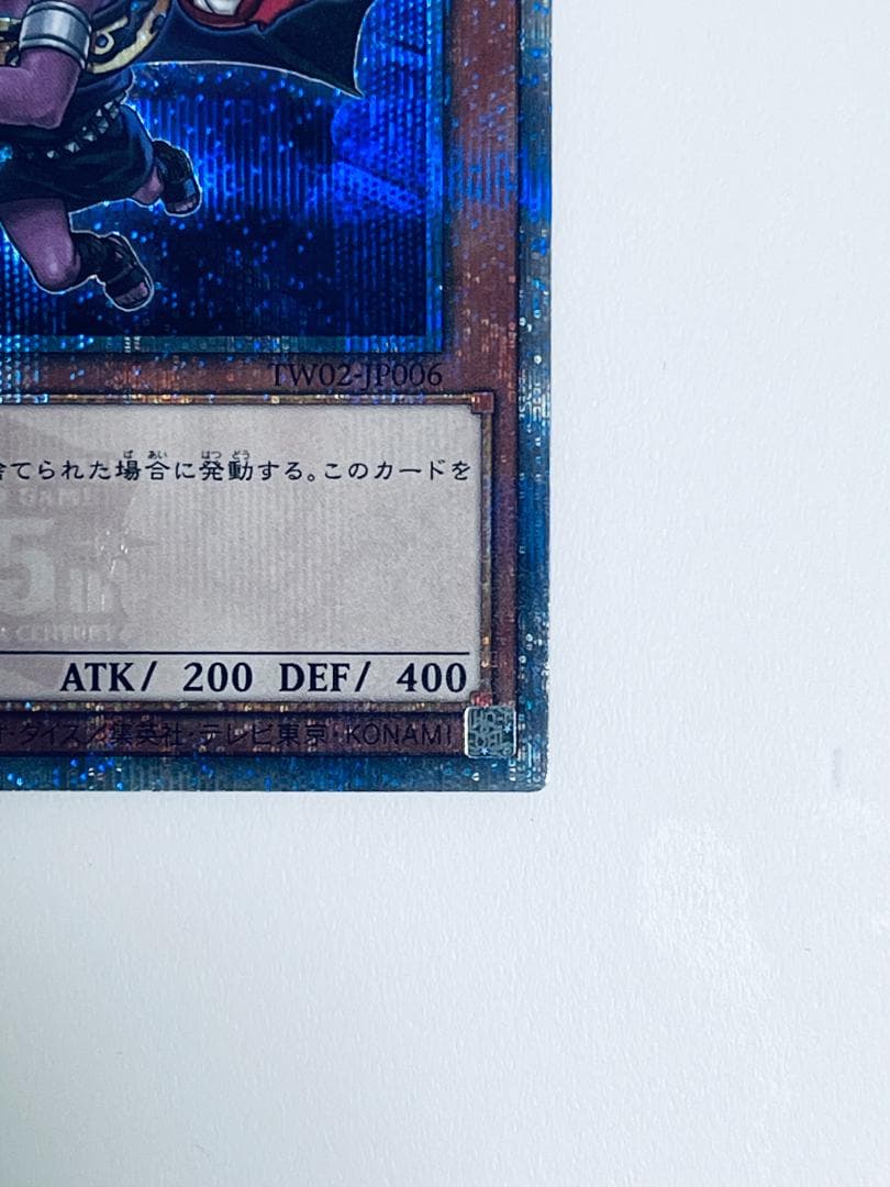 魔轟神ルリー 25thシークレット 1枚