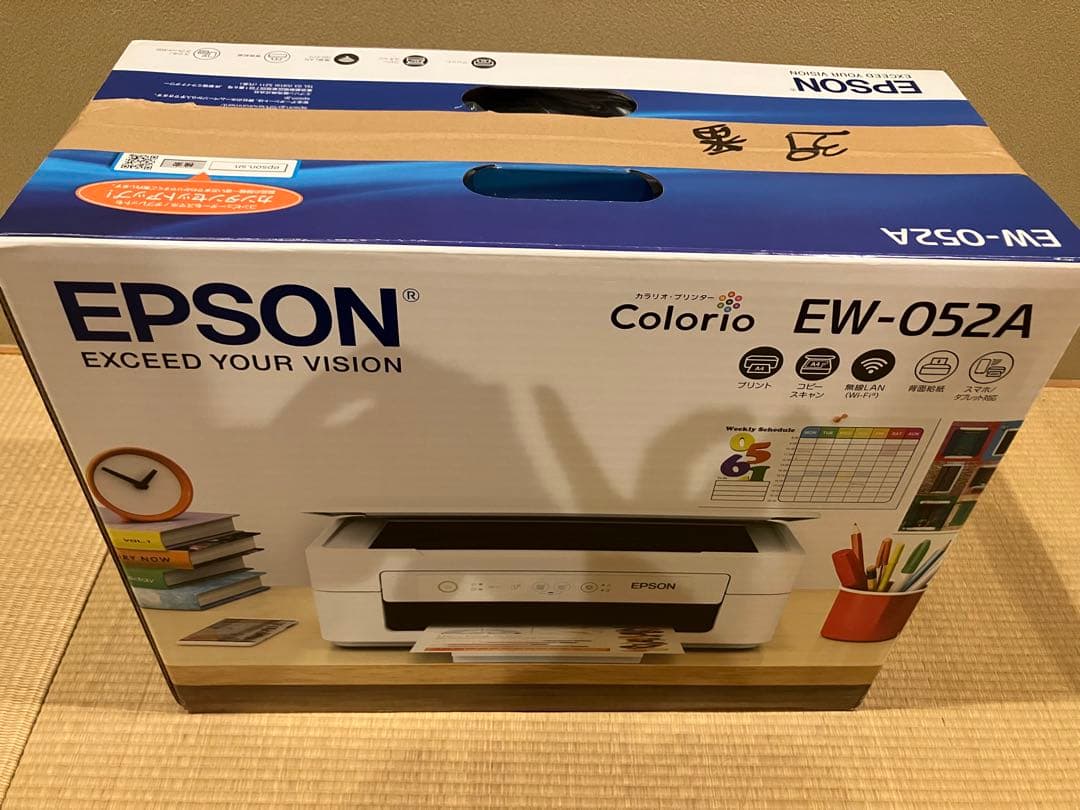⭐︎新品未開封⭐︎ EPSON Colorio EW-052A 多機能プリンター