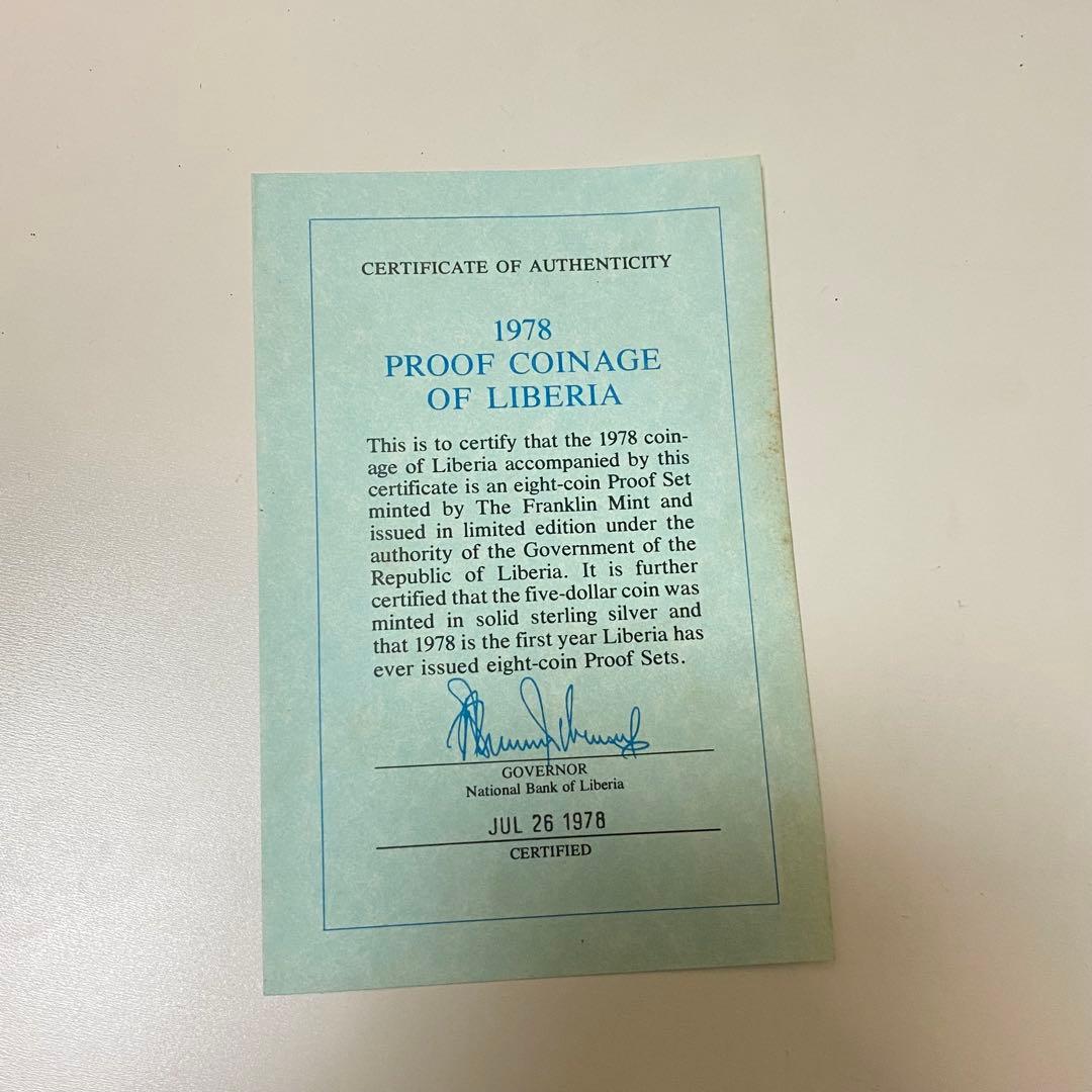 1978年 リベリア共和国 プルーフ セット フランクリン・ミント
