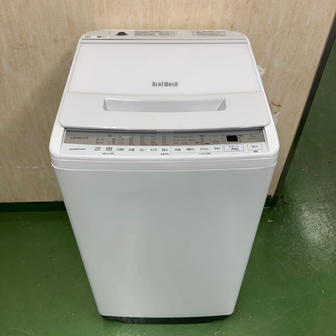 106.日立ビートウォッシュ洗濯機　7キロ　小型　家庭用　インバーター　同棲