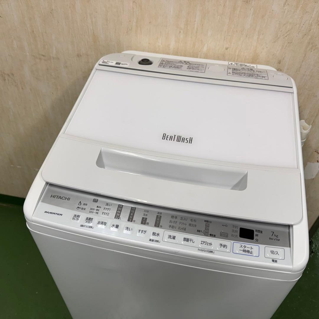 106.日立ビートウォッシュ洗濯機　7キロ　小型　家庭用　インバーター　同棲