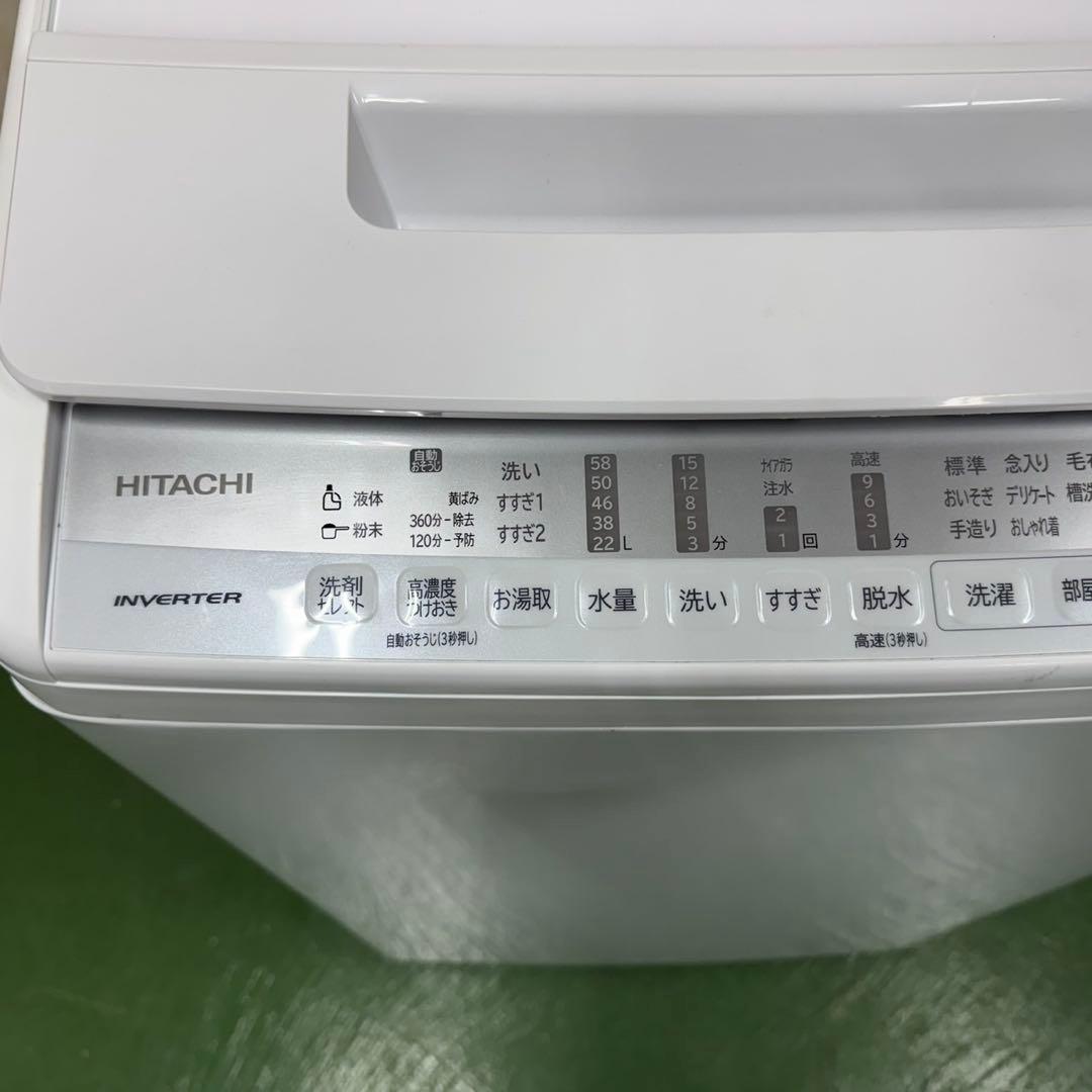 106.日立ビートウォッシュ洗濯機　7キロ　小型　家庭用　インバーター　同棲
