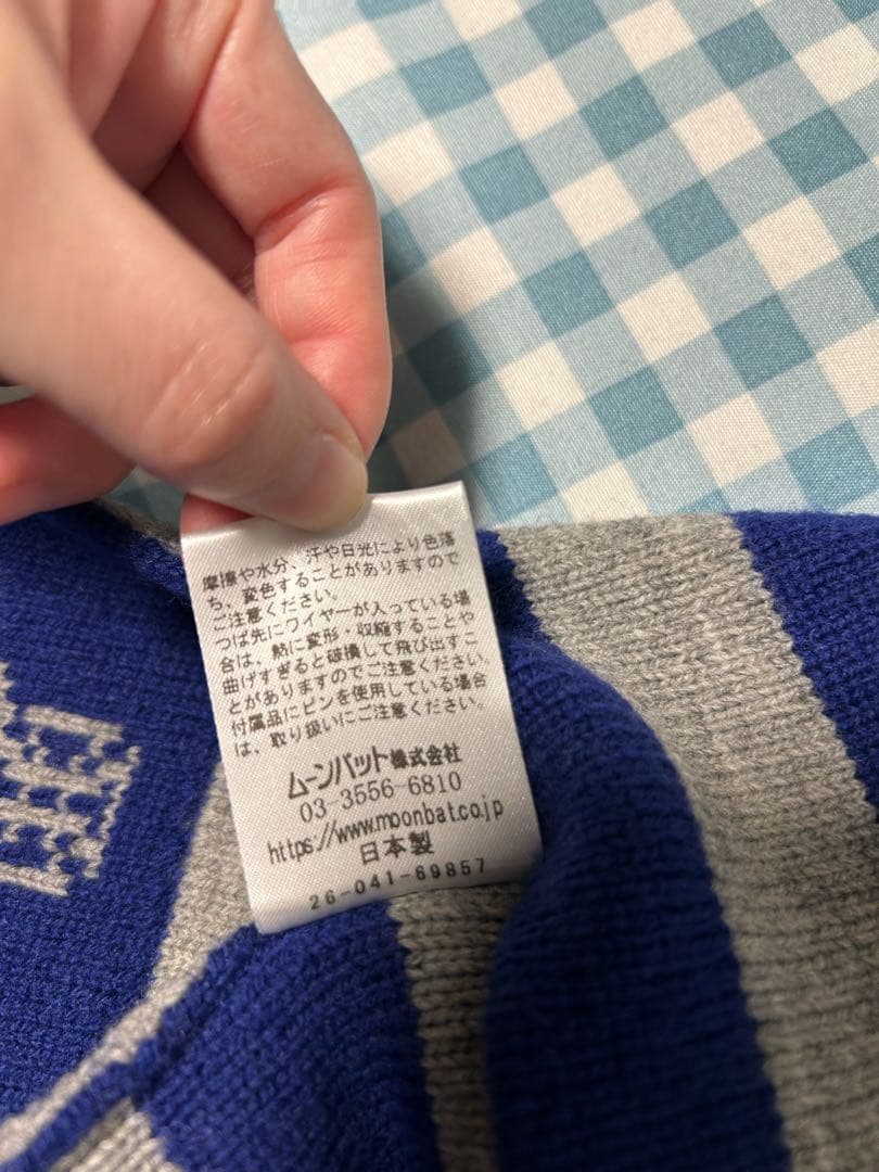 Vivienne Westwood ORB フラップ付ワッチ ニット帽 正規品