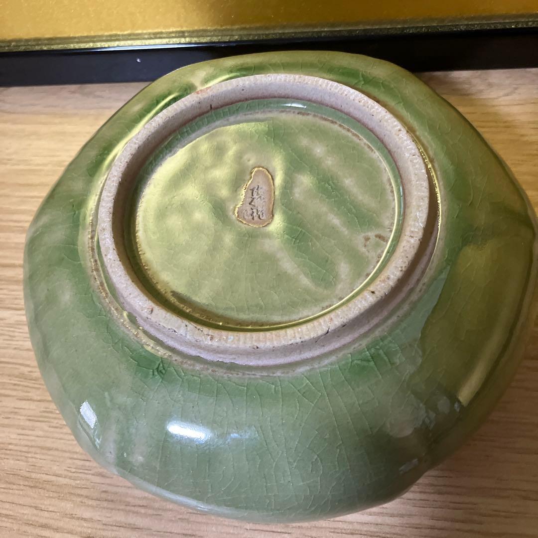 作家物 織部焼 瀬戸焼 菓子器 花器 お皿