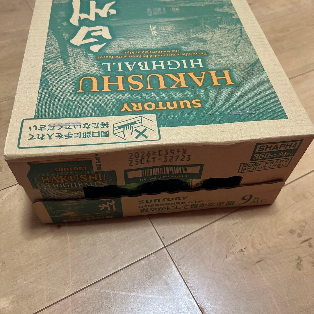 【新品・未開封】 白州ハイボール缶 350ml × 24本（1ケース）