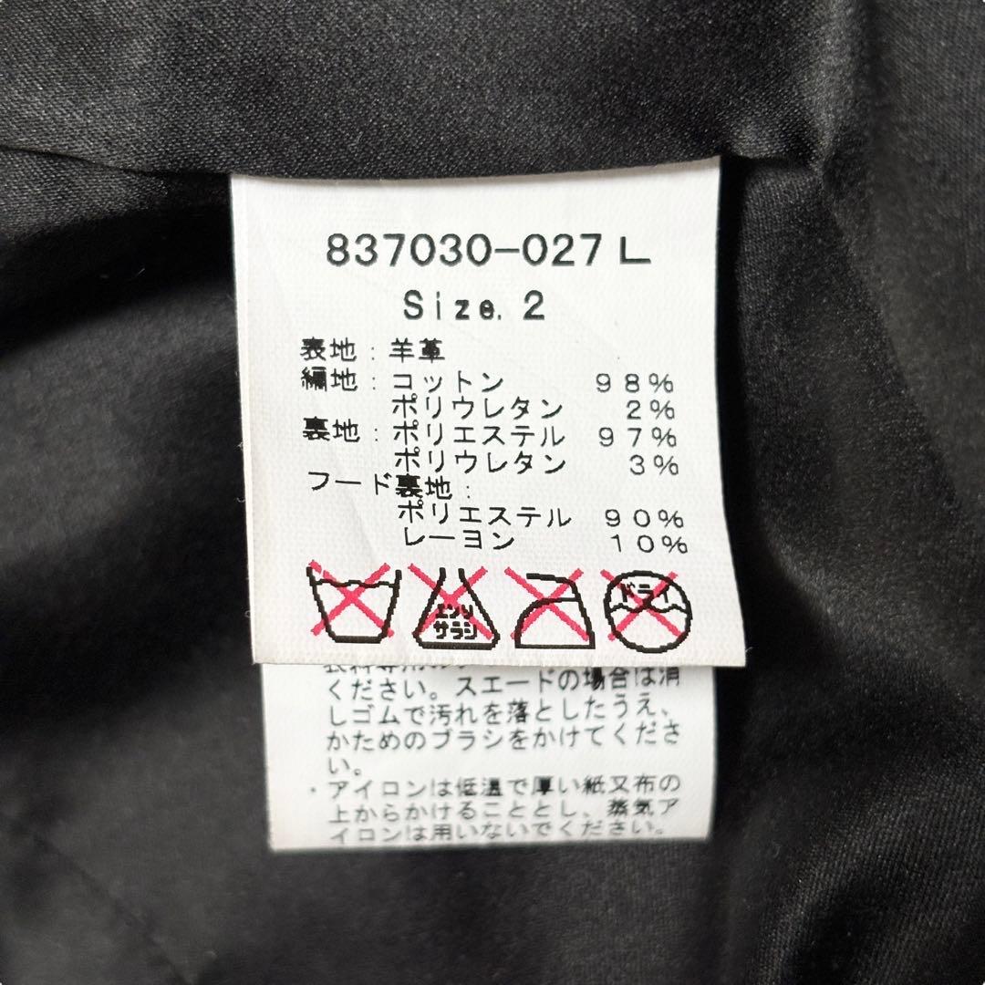 美品 ノーアイディー × カンビオ ラムレザー シングルライダースジャケット 黒