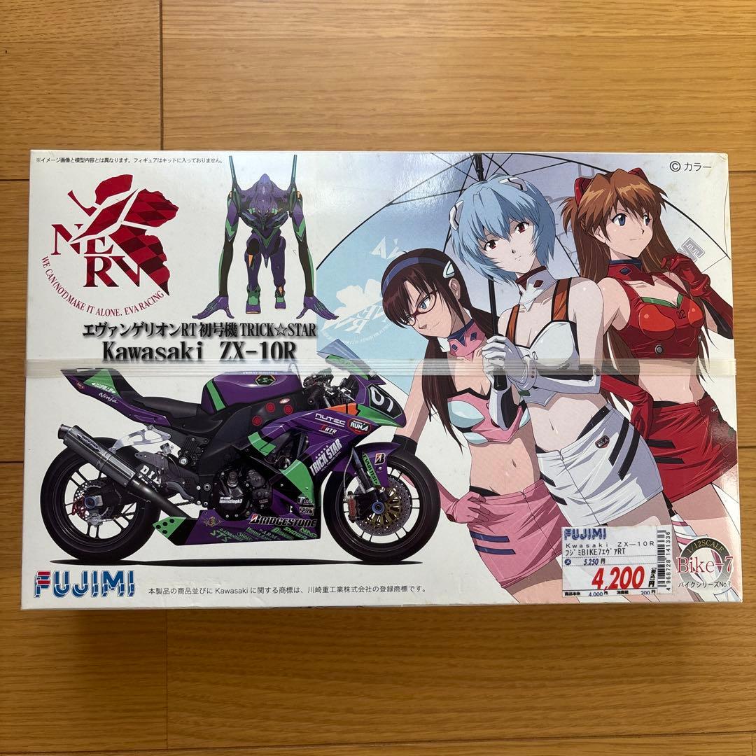 未開封 フジミ RT初号機トリックスターKawasaki ZX-10R