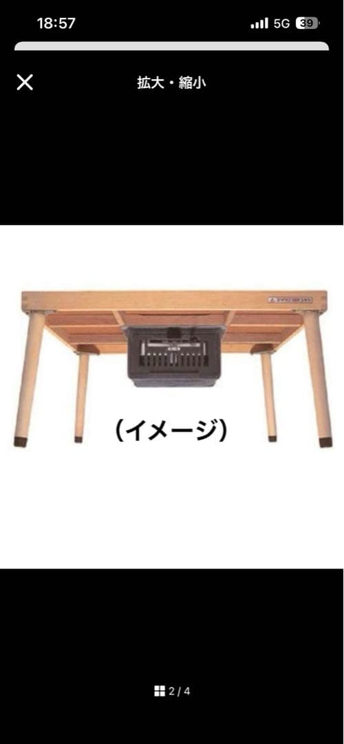 ミツウロコ豆炭こたつ900K