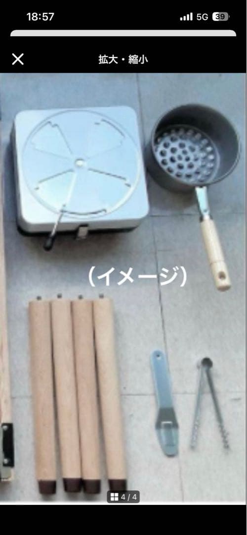 ミツウロコ豆炭こたつ900K