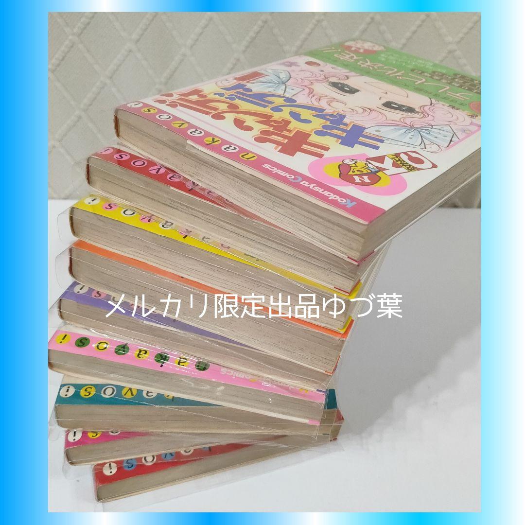 貴重 キャンディ♡キャンディ初版2.3.4.5.6.7.8.9巻 いがらしゆみこ