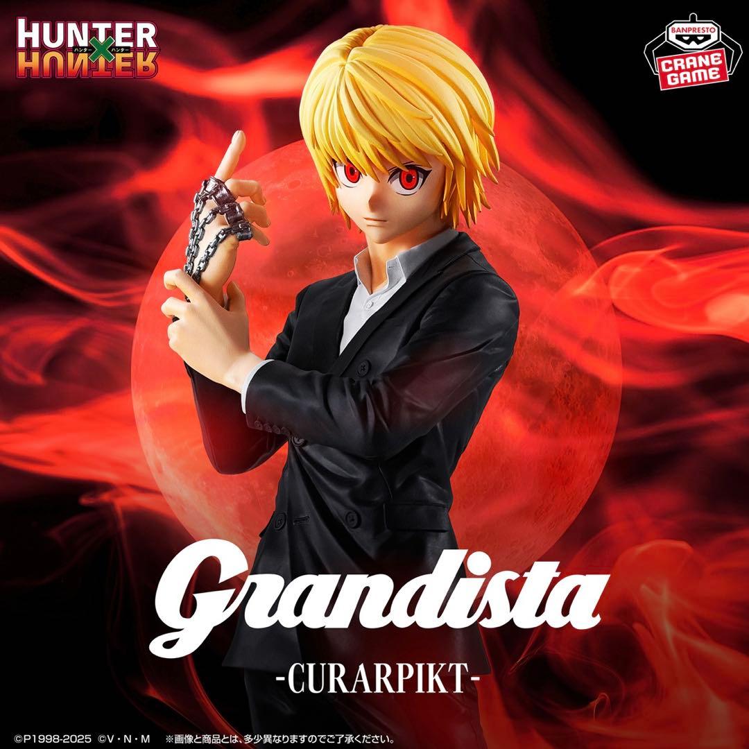 【未開封】Grandista 8個セット クラピカ 鬼滅の刃 猗窩座 フィギュア