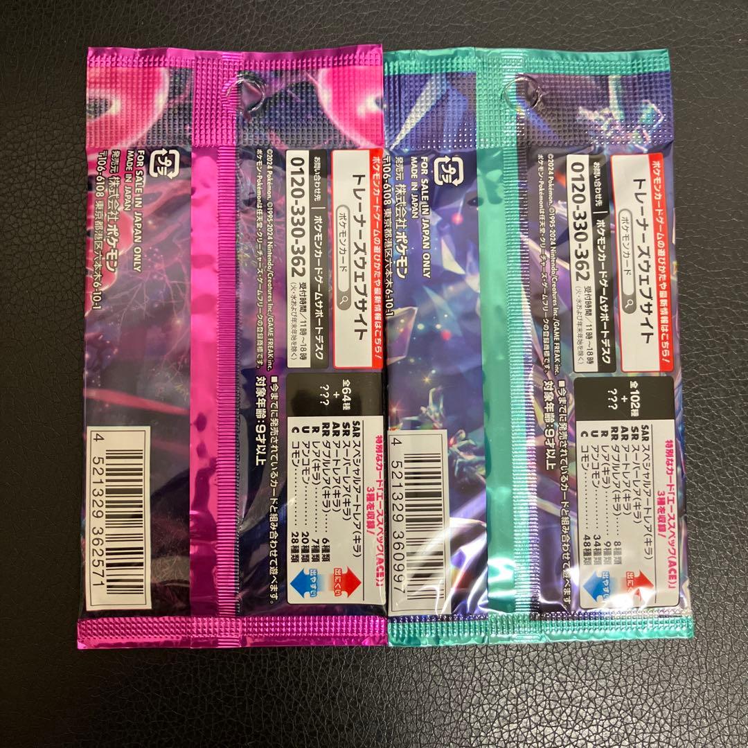 メガブレイブ BOX シュリンクフィルム付き 新品 未開封 おまけ付き