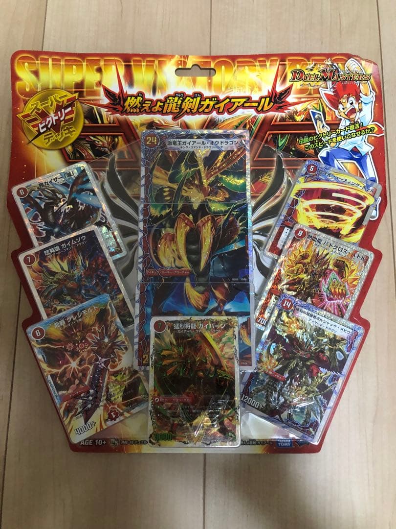 【km】バイオレンスエンジェル・燃えよ龍剣ガイアール　未開封