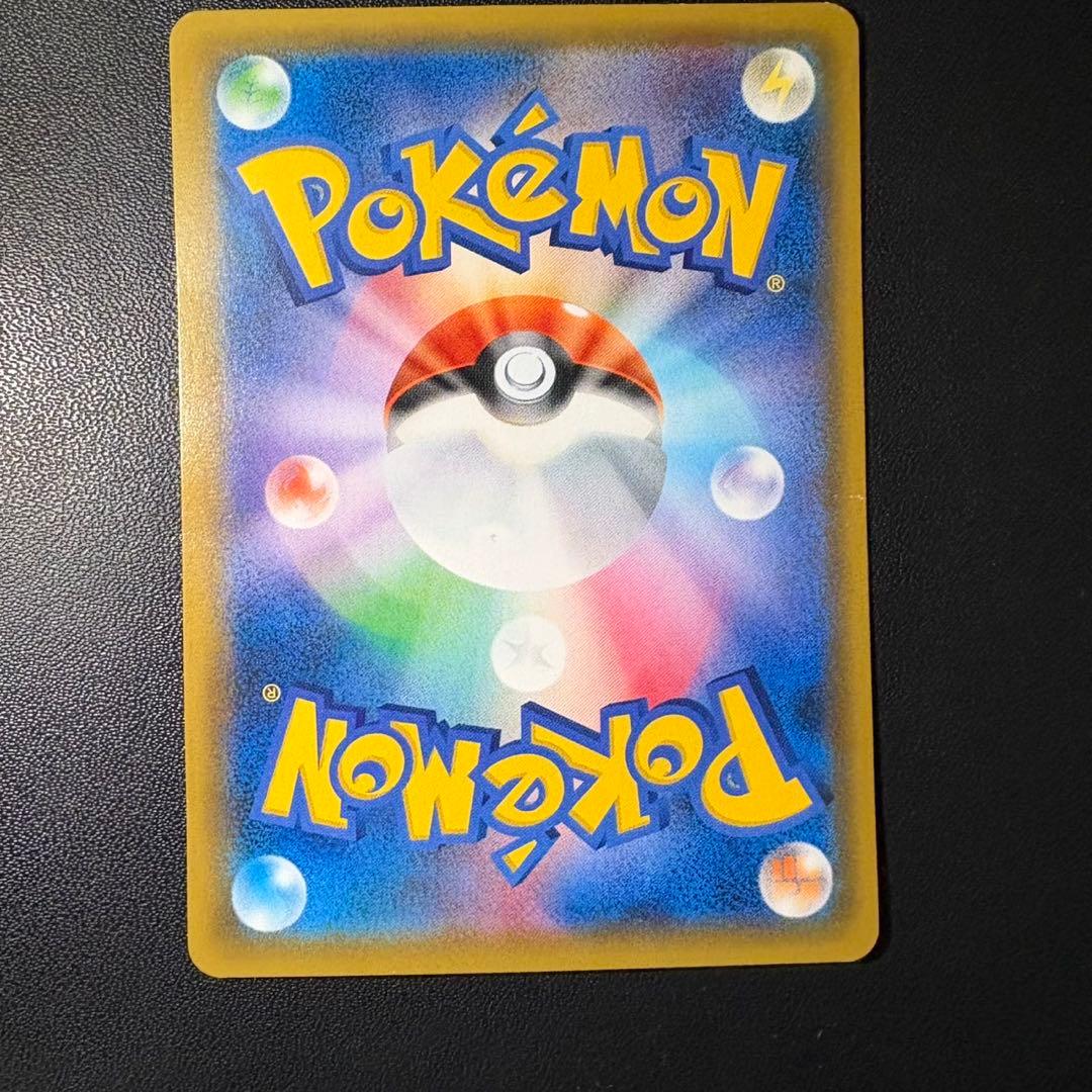 ポケモンカード　タッグチーム　まとめ売り　セミコンプ　29枚セット