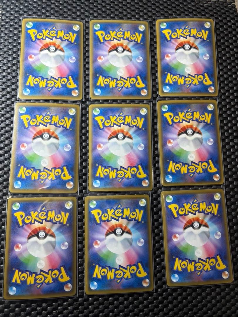 ポケモンカード　タッグチーム　まとめ売り　セミコンプ　29枚セット