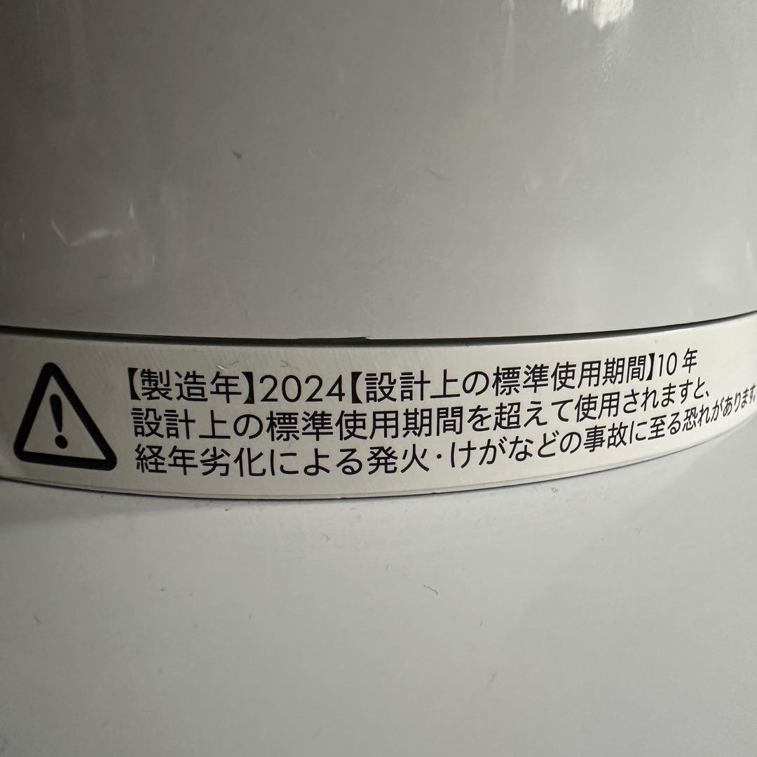 Dyson ダイソン 2024年製 hot&cool ホット&クール AM09