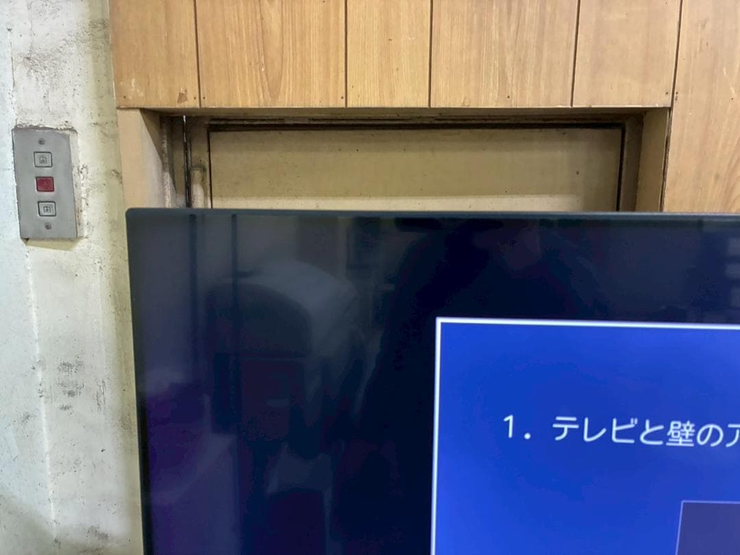美品 ハイセンス Hisense 4K 液晶テレビ 50E6K 2024年製