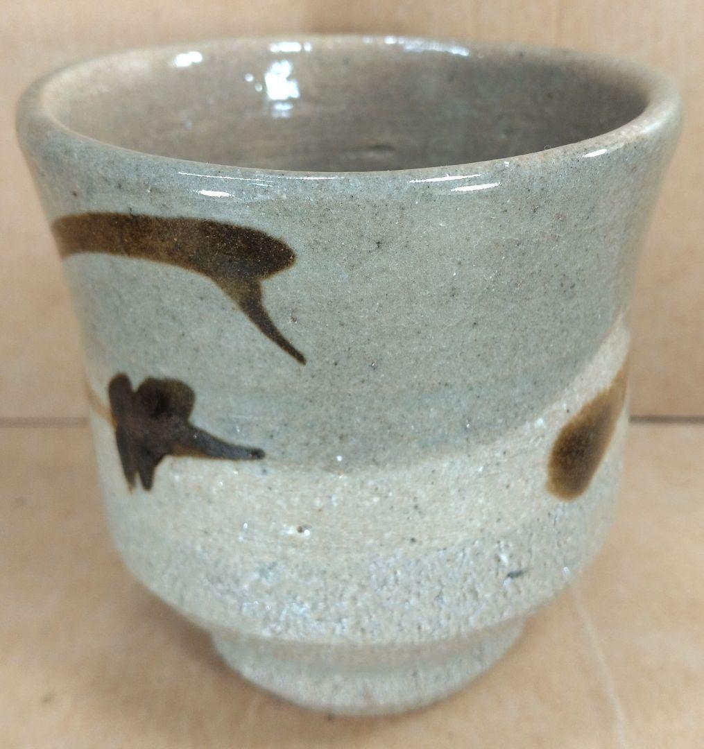 【本物保証】濱田庄司 湯呑(地掛黍花文）共箱 美品 人間国宝 益子焼 民藝 紐茶