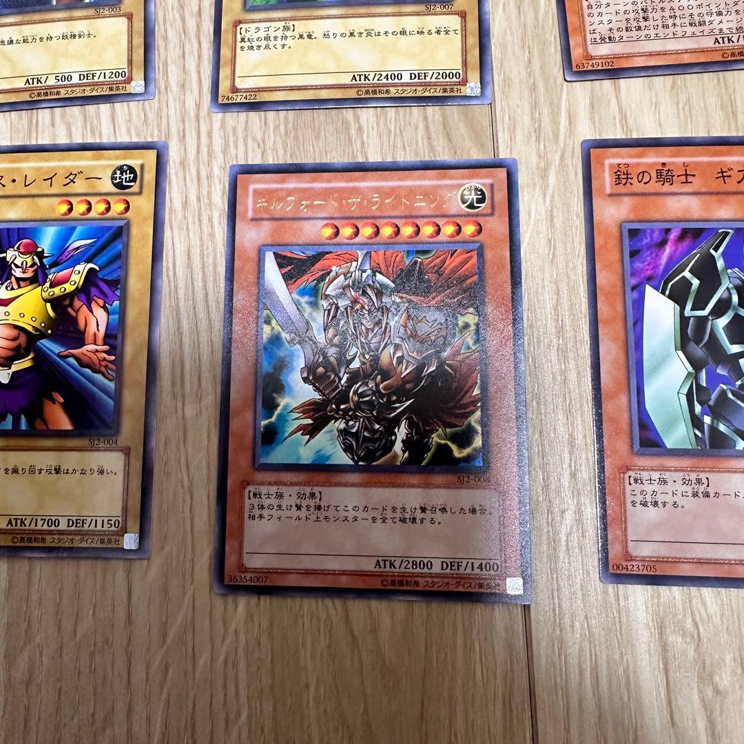 遊戯王OCG ストラクチャーデッキ 4種セット