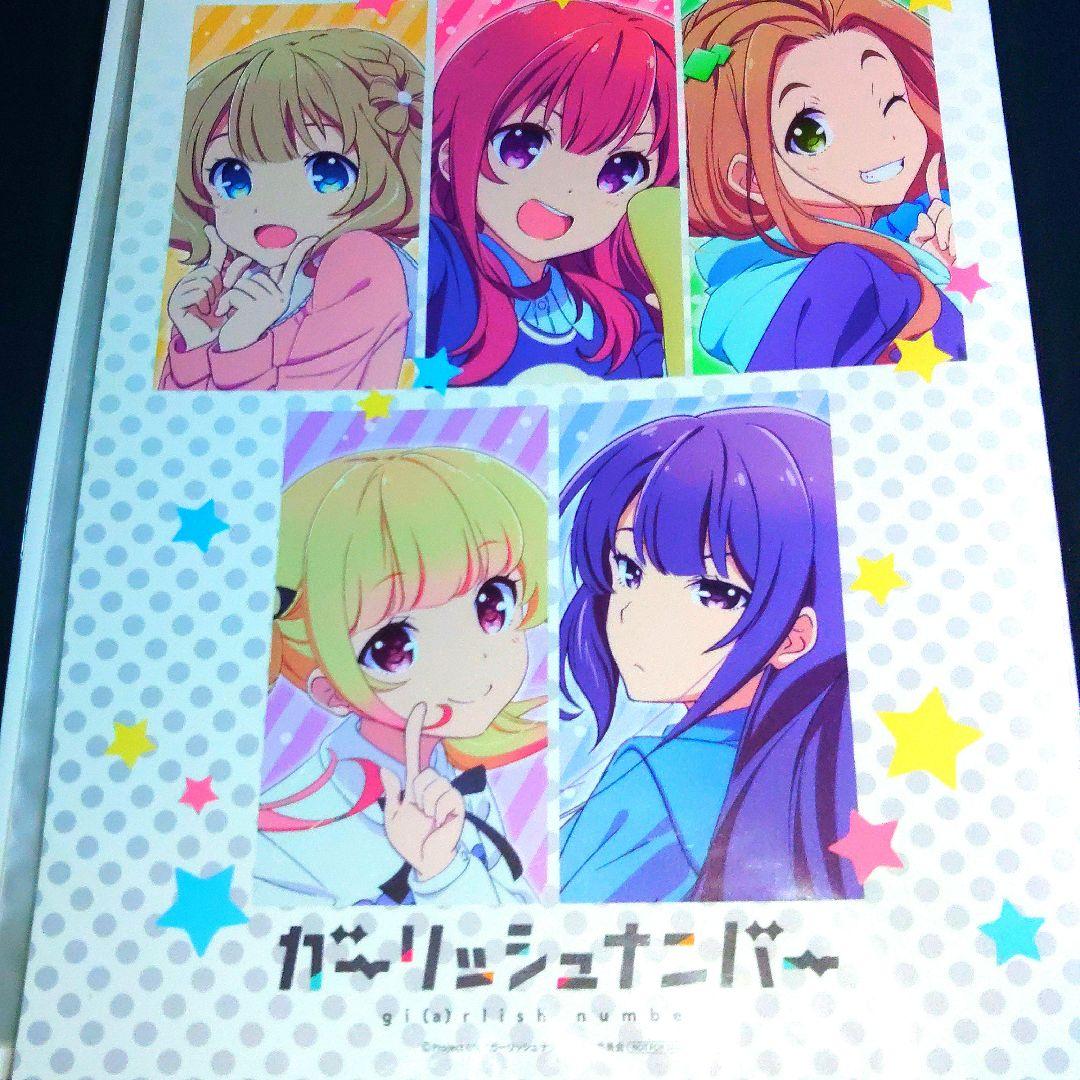 非売品ガーリッシュナンバークリアファイルホルダー