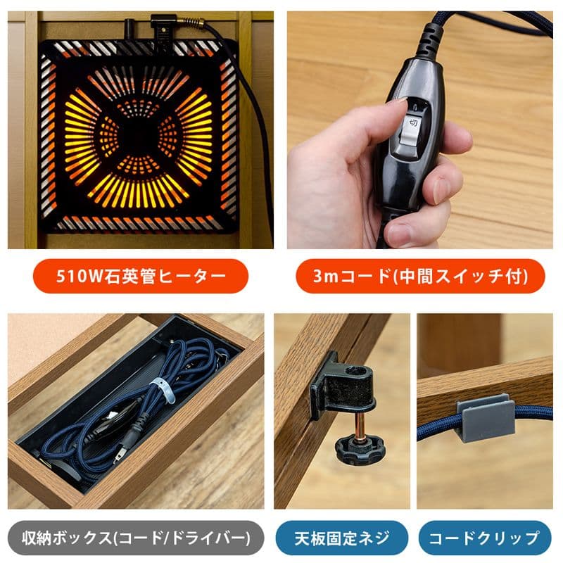 三浦幸美さん専用【ナチュラル】コタツ　継脚式　120×80