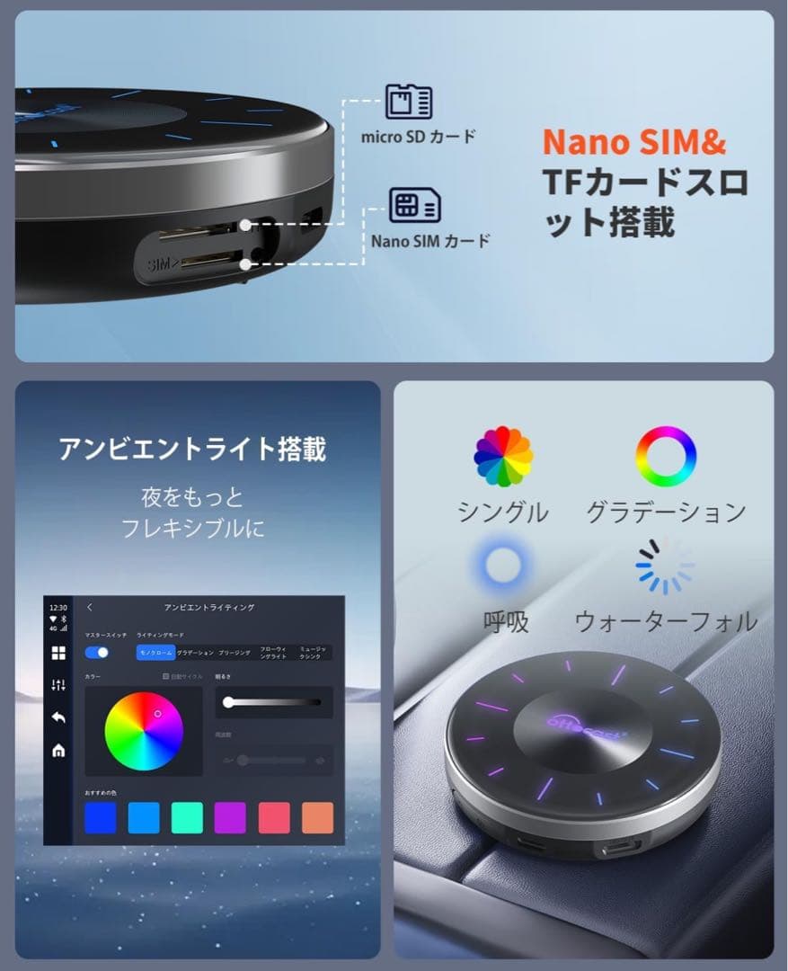 【純正品】ほぼ新品！Ottocast P3 オットキャストCarPlay