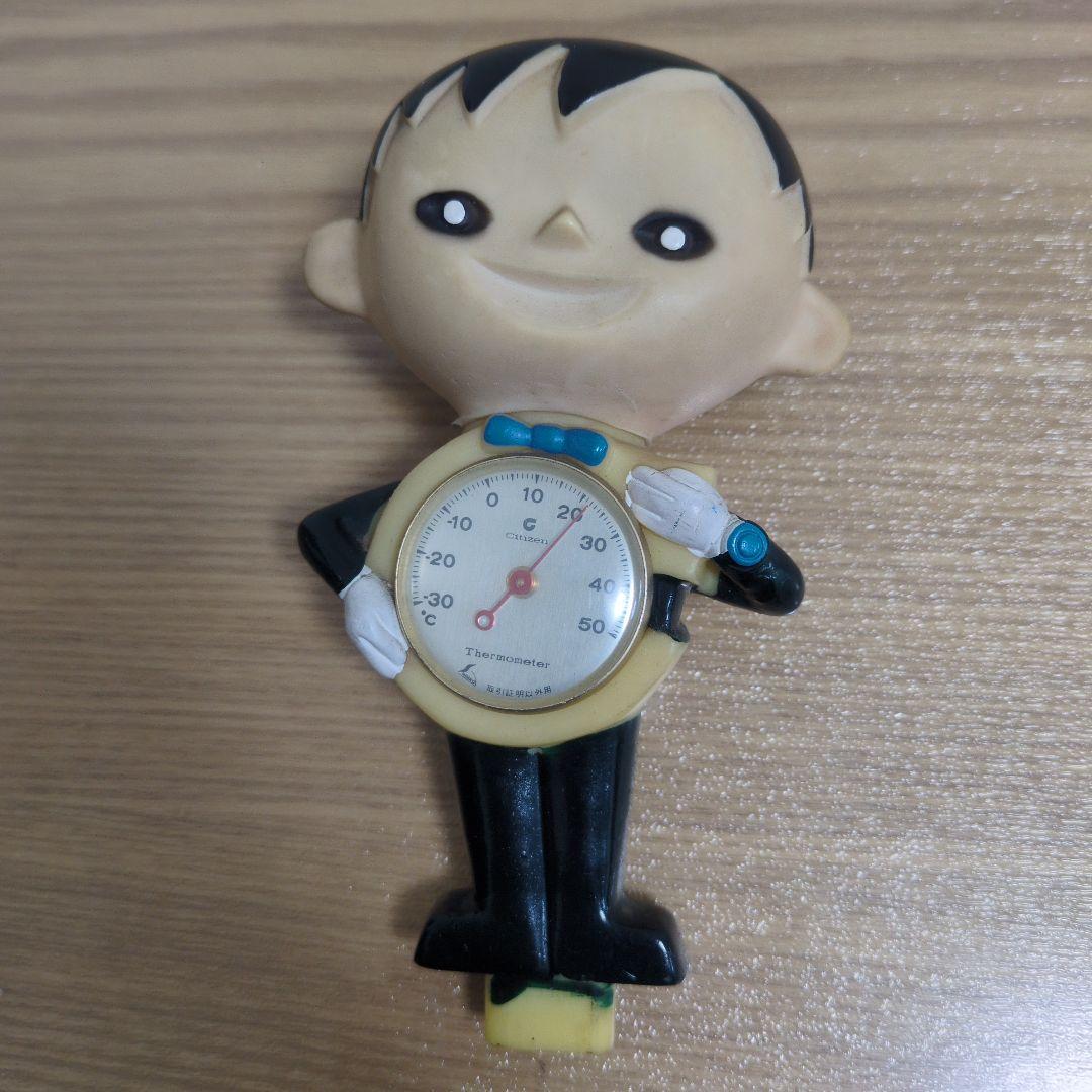 ソフビ　シチズン　Cちゃん