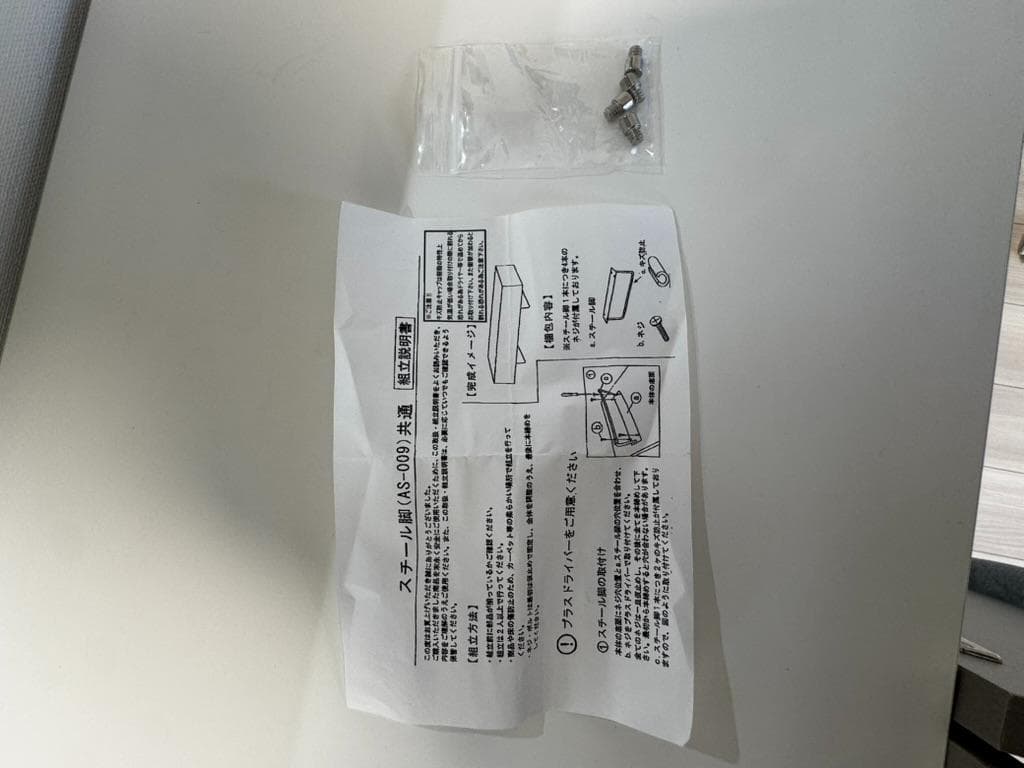 【LOWYA】収納キャビネット サイドボード[幅180]