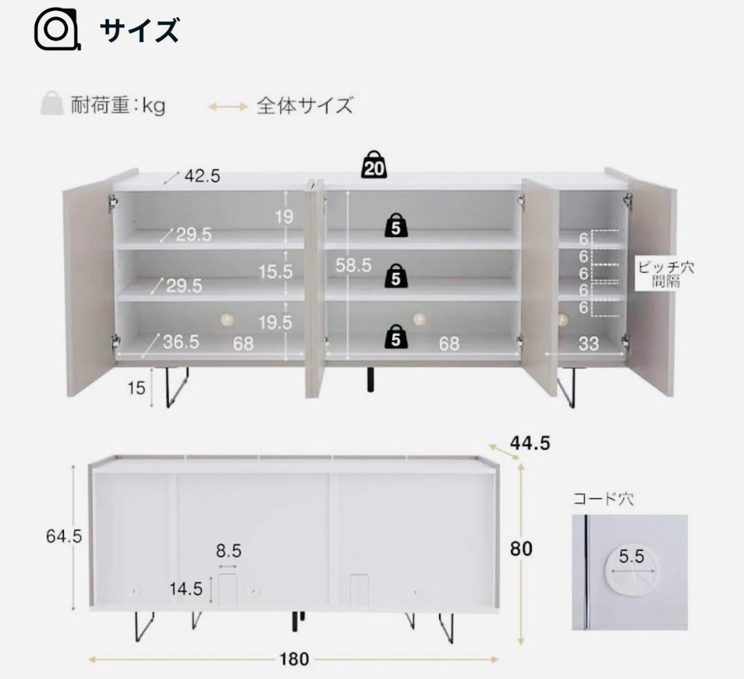 【LOWYA】収納キャビネット サイドボード[幅180]