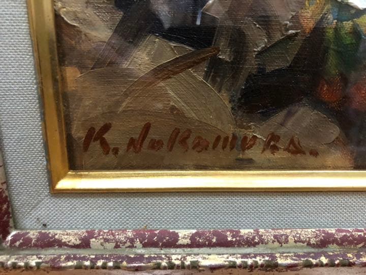 外房荒天　中村勝美作