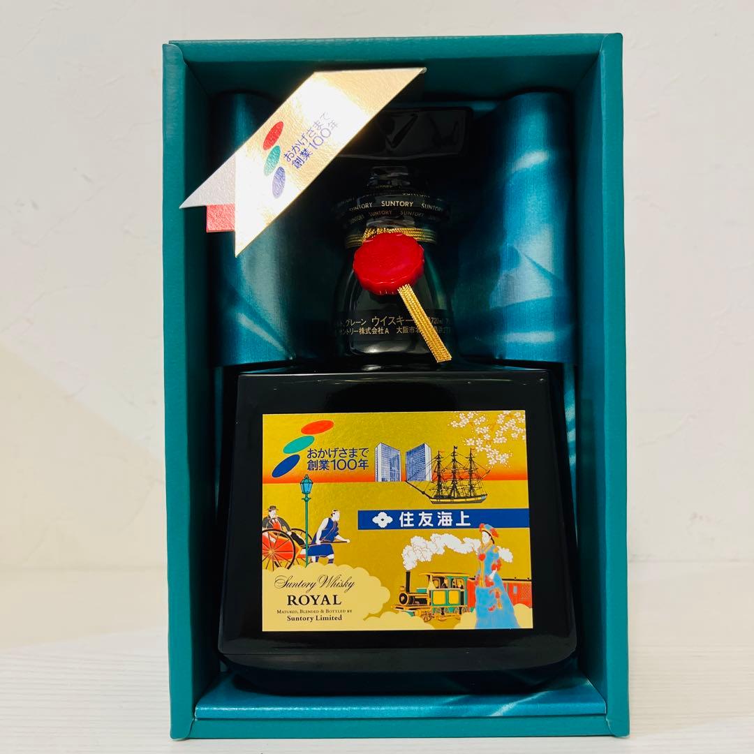 サントリー　ローヤル　非売品　住友海上　企業ボトル　超美品　箱付き　山崎　響