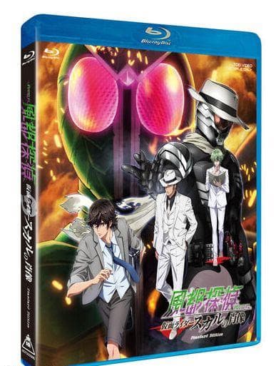 c*n様 S.H.Figuarts (真骨彫製法) 仮面ライダーW サイクロンス