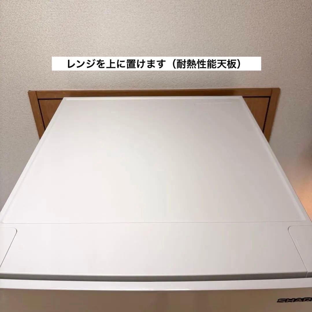 2022年 冷蔵庫 一人暮らし 単身用 小型 3ヶ月保証 送料無料 シャープ