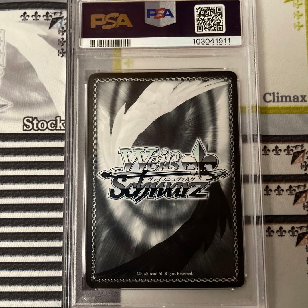 古手川唯 SP ヴァイスシュヴァルツ　ToLOVEる　PSA10