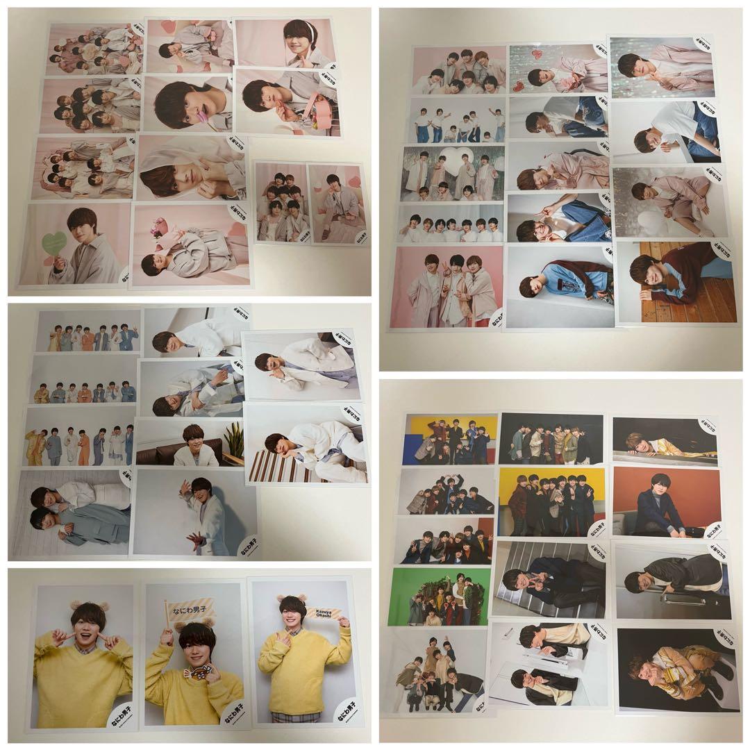 大橋和也 公式写真 まとめ売り