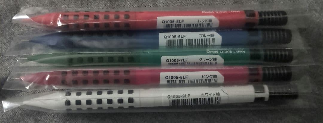 ロフト限定 ペンてる スマッシュ シャープペンシル 0.5 新品未使用5色セット